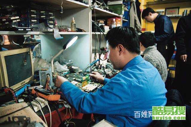 蘇州酷易搜 計算機維修的可靠之選
